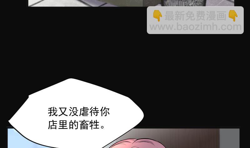 第276话 白丝美女 4(1/2)-第276话