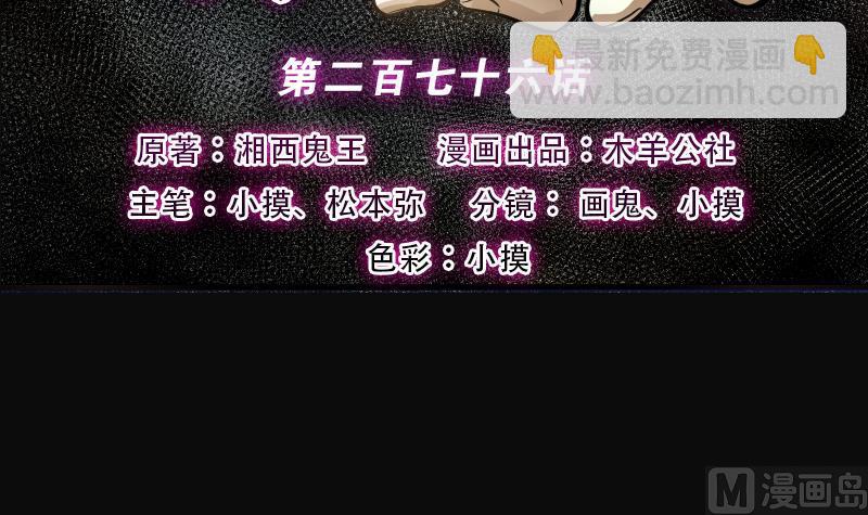 第276话 白丝美女 4(1/2)-第276话