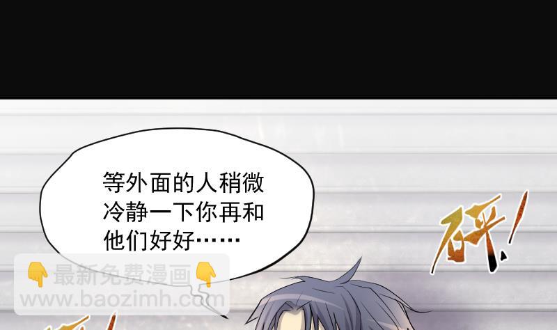 第276话 白丝美女 4(1/2)-第276话