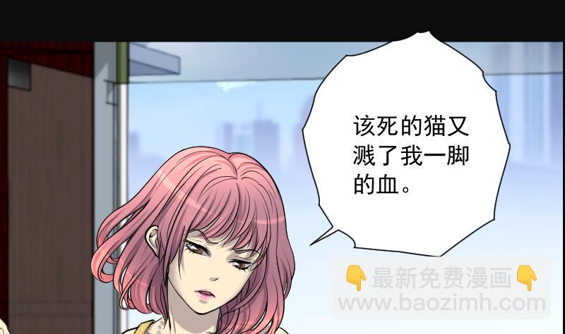 第276话 白丝美女 4(1/2)-第276话