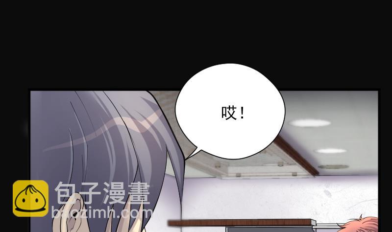 第276话 白丝美女 4(1/2)-第276话