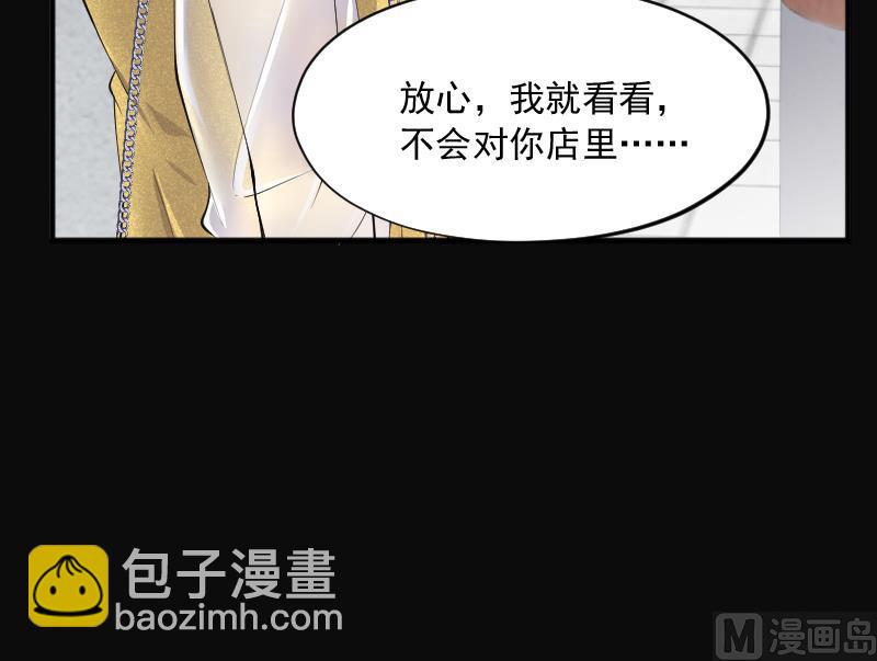 第276话 白丝美女 4(1/2)-第276话