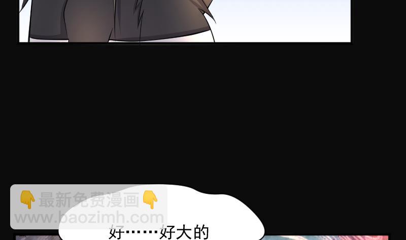 第276话 白丝美女 4(1/2)-第276话