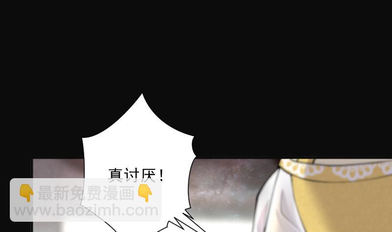 第276话 白丝美女 4(1/2)-第276话