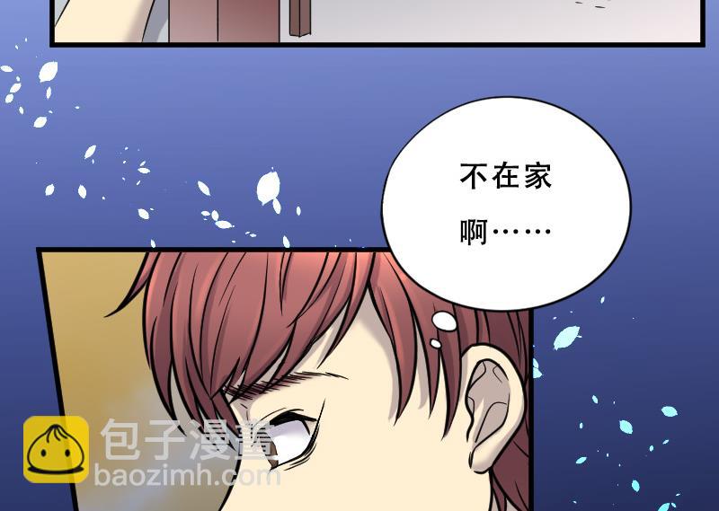 第26话 白日寿 1-第26话