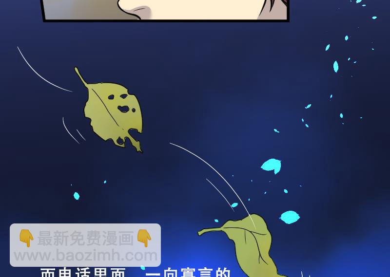 第26话 白日寿 1-第26话