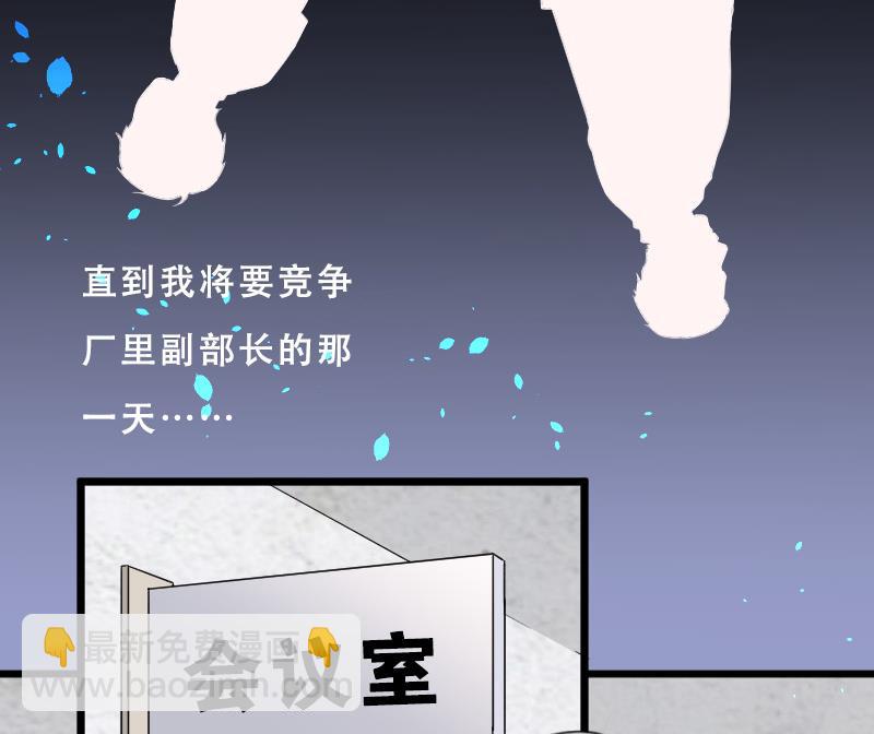 第26话 白日寿 1-第26话