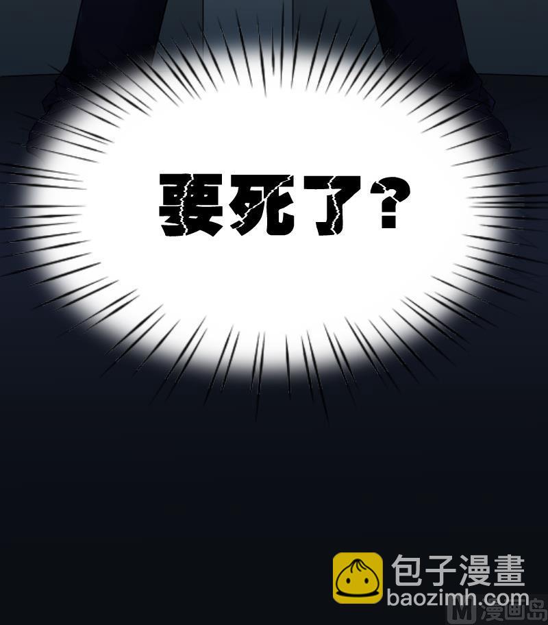 第26话 白日寿 1-第26话