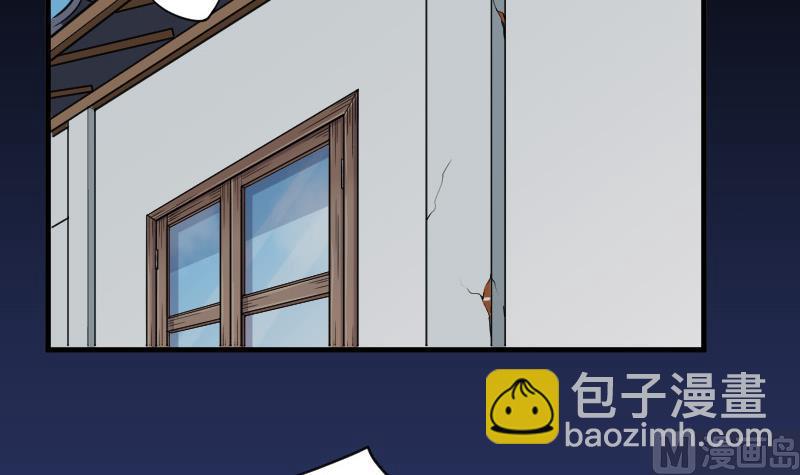 第26话 白日寿 1-第26话
