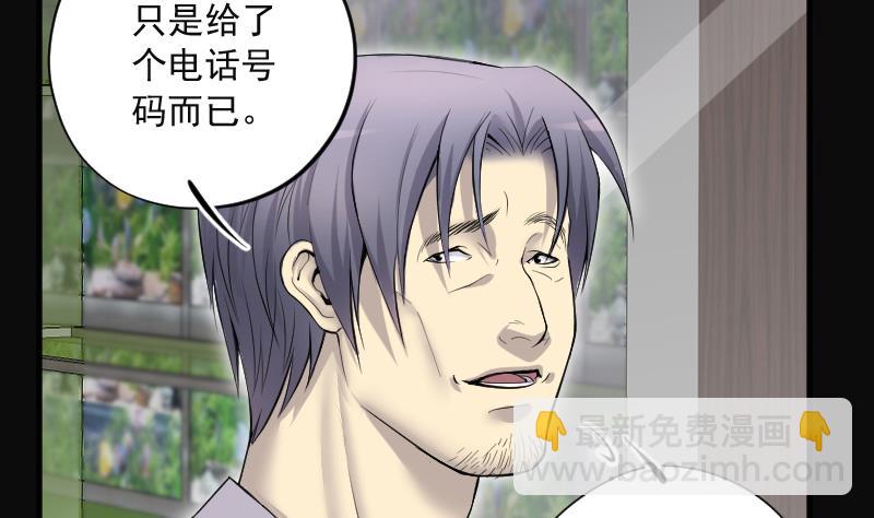 第278话 焚尸炉里坐起的女尸 1(1/2)-第278话