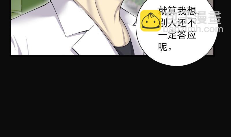 第278话 焚尸炉里坐起的女尸 1(1/2)-第278话