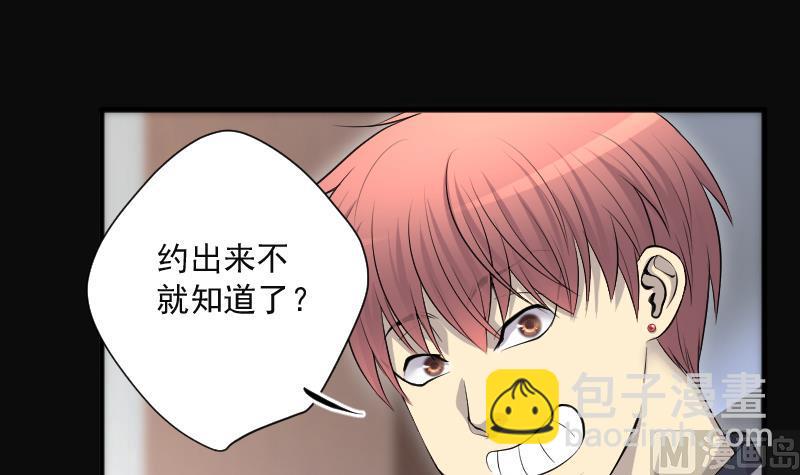 第278话 焚尸炉里坐起的女尸 1(1/2)-第278话