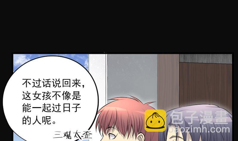 第278话 焚尸炉里坐起的女尸 1(1/2)-第278话