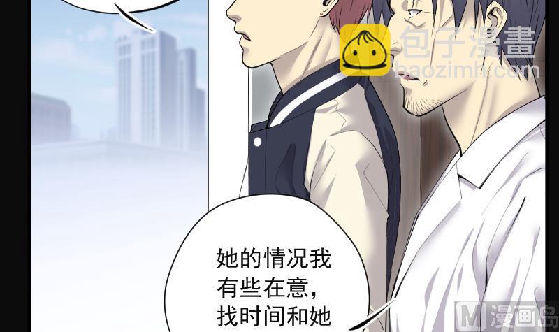 第278话 焚尸炉里坐起的女尸 1(1/2)-第278话
