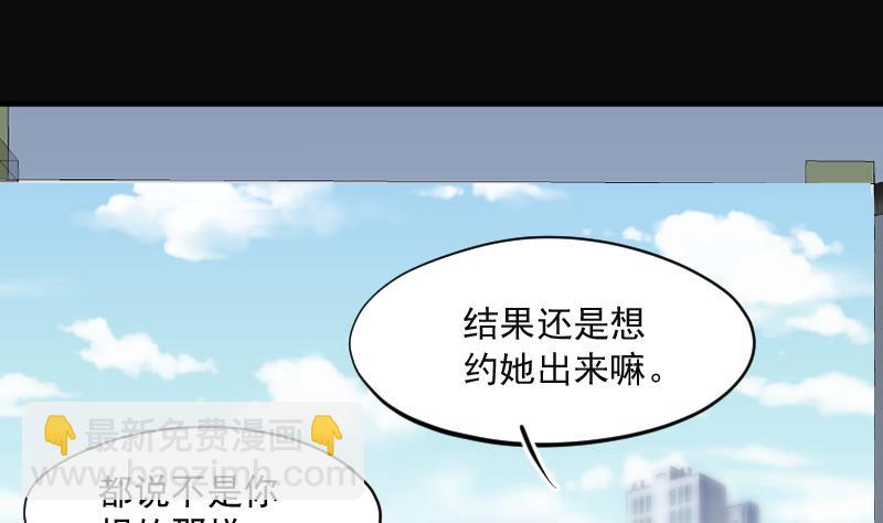 第278话 焚尸炉里坐起的女尸 1(1/2)-第278话