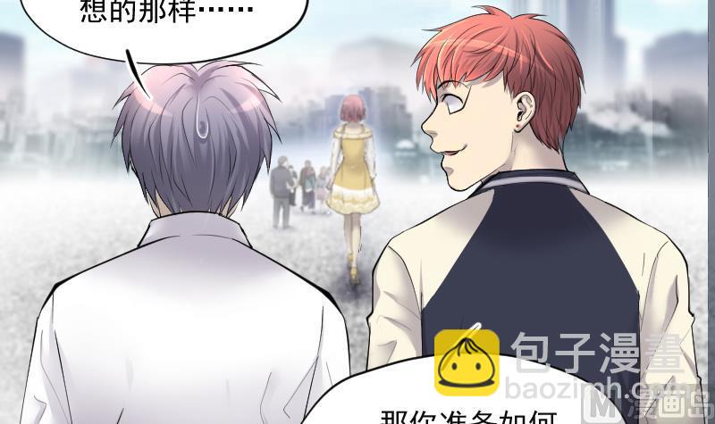 第278话 焚尸炉里坐起的女尸 1(1/2)-第278话