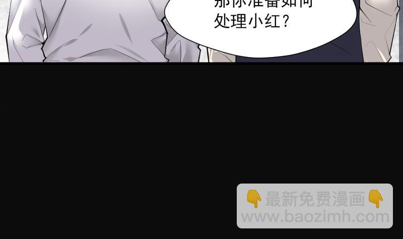 第278话 焚尸炉里坐起的女尸 1(1/2)-第278话