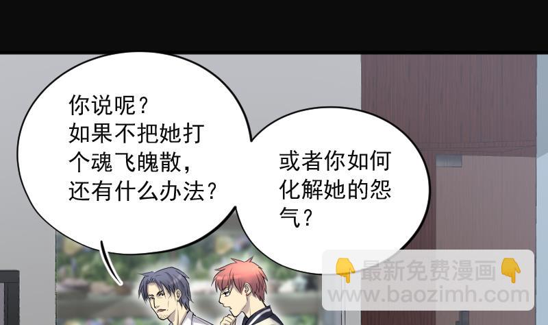 第278话 焚尸炉里坐起的女尸 1(1/2)-第278话