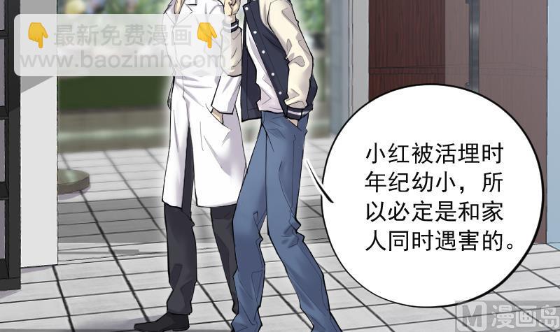 第278话 焚尸炉里坐起的女尸 1(1/2)-第278话
