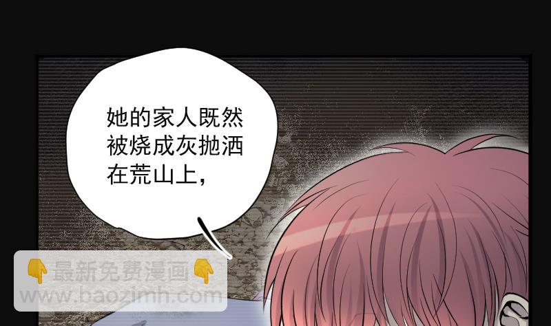 第278话 焚尸炉里坐起的女尸 1(1/2)-第278话