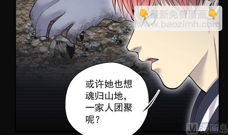 第278话 焚尸炉里坐起的女尸 1(1/2)-第278话