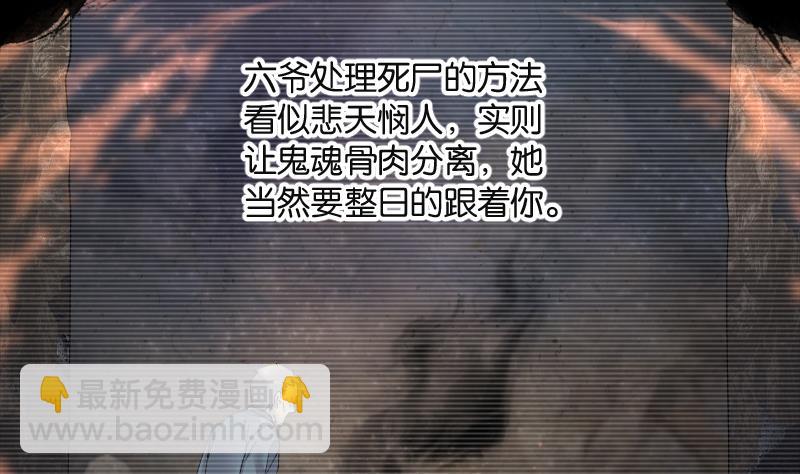 第278话 焚尸炉里坐起的女尸 1(1/2)-第278话