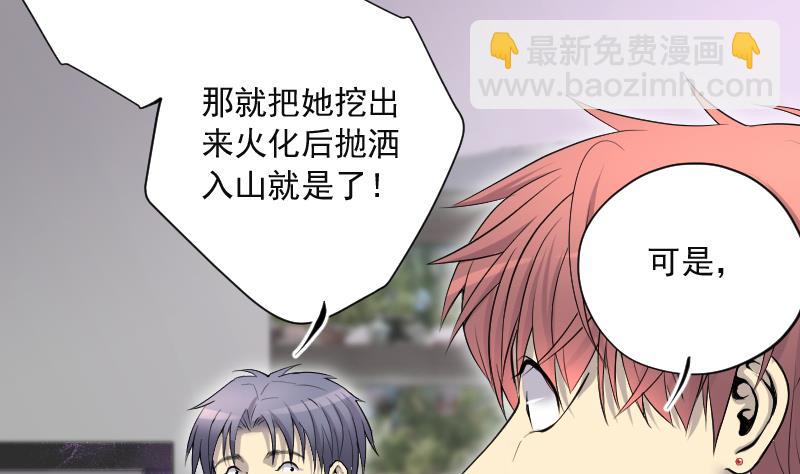 第278话 焚尸炉里坐起的女尸 1(1/2)-第278话