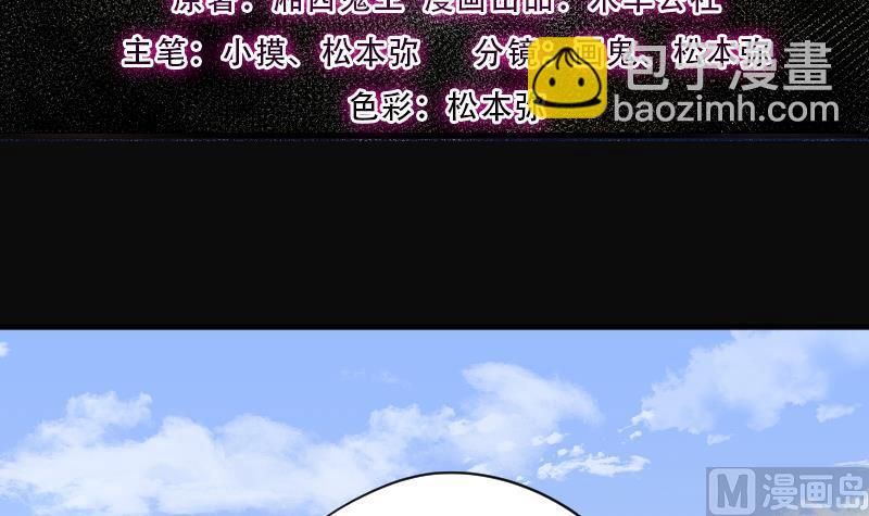 第278话 焚尸炉里坐起的女尸 1(1/2)-第278话