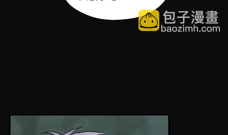 第278话 焚尸炉里坐起的女尸 1(1/2)-第278话