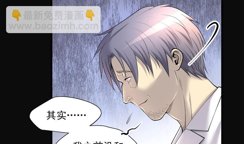 第278话 焚尸炉里坐起的女尸 1(1/2)-第278话