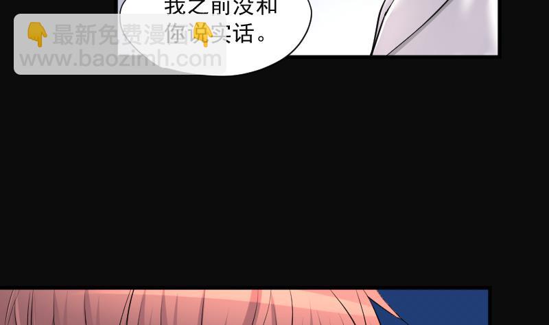 第278话 焚尸炉里坐起的女尸 1(1/2)-第278话