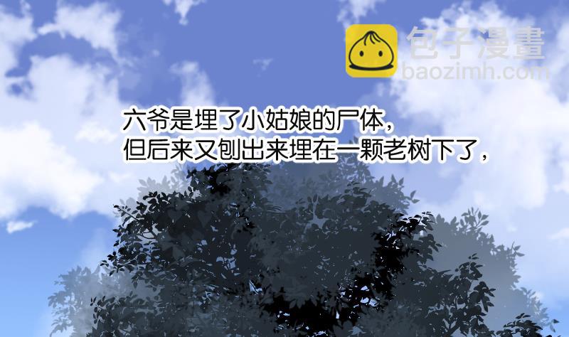 第278话 焚尸炉里坐起的女尸 1(1/2)-第278话