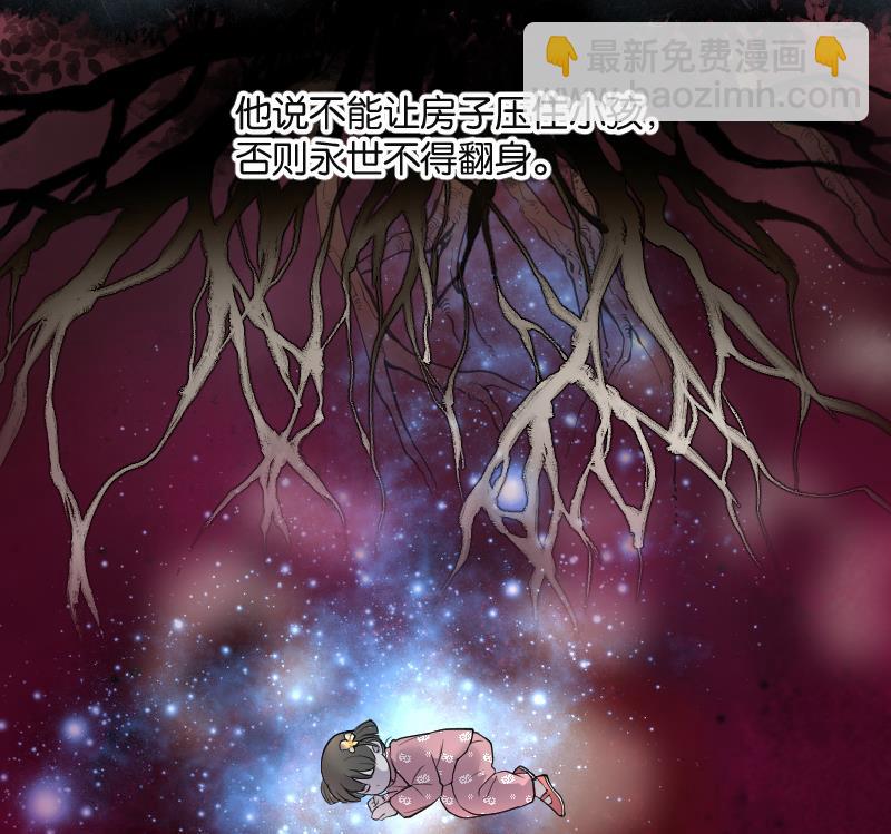 第278话 焚尸炉里坐起的女尸 1(1/2)-第278话