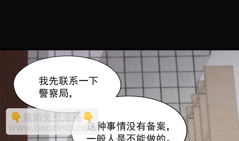 第278话 焚尸炉里坐起的女尸 1(1/2)-第278话