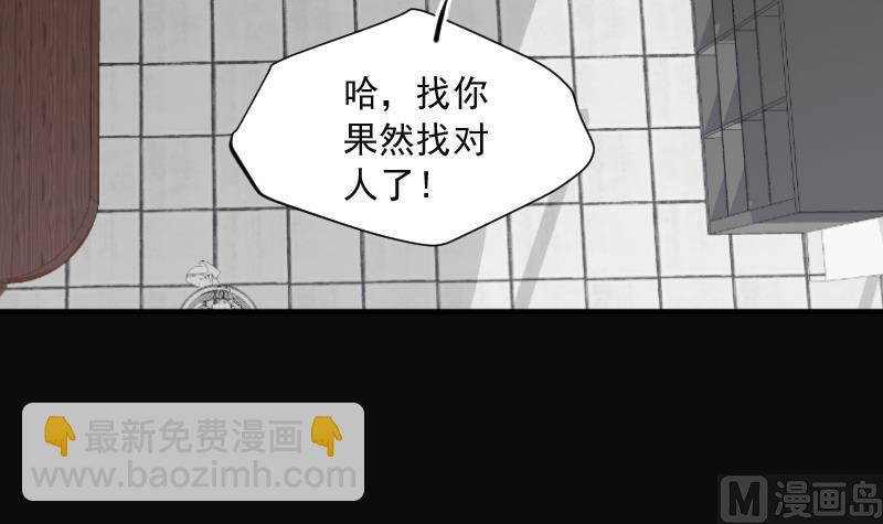 第278话 焚尸炉里坐起的女尸 1(1/2)-第278话