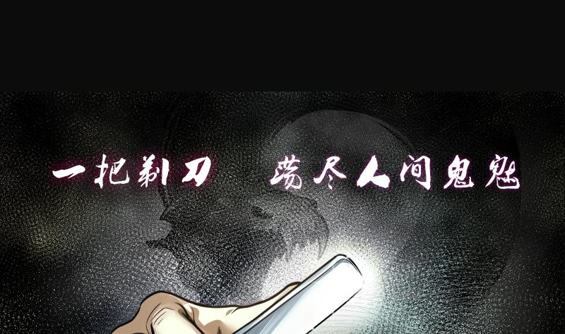 第280话 正式劫运 1(1/3)-第280话