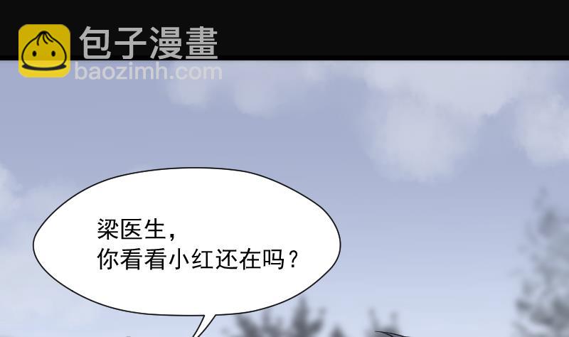 第280话 正式劫运 1(1/3)-第280话