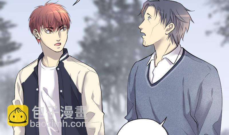 第280话 正式劫运 1(1/3)-第280话