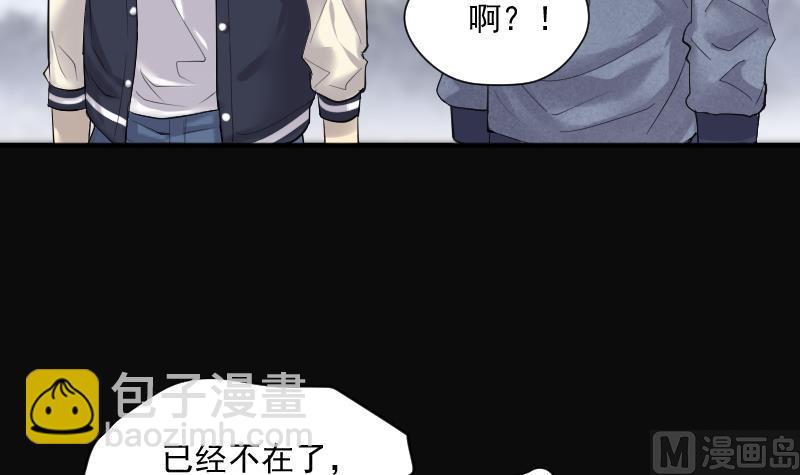 第280话 正式劫运 1(1/3)-第280话