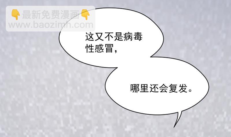 第280话 正式劫运 1(1/3)-第280话