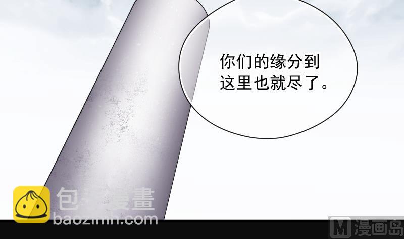 第280话 正式劫运 1(1/3)-第280话