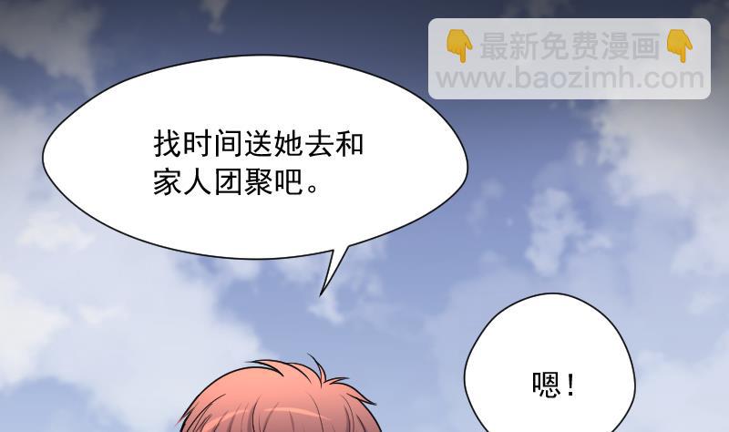 第280话 正式劫运 1(1/3)-第280话