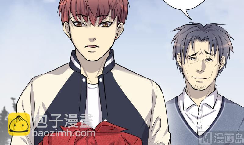 第280话 正式劫运 1(1/3)-第280话