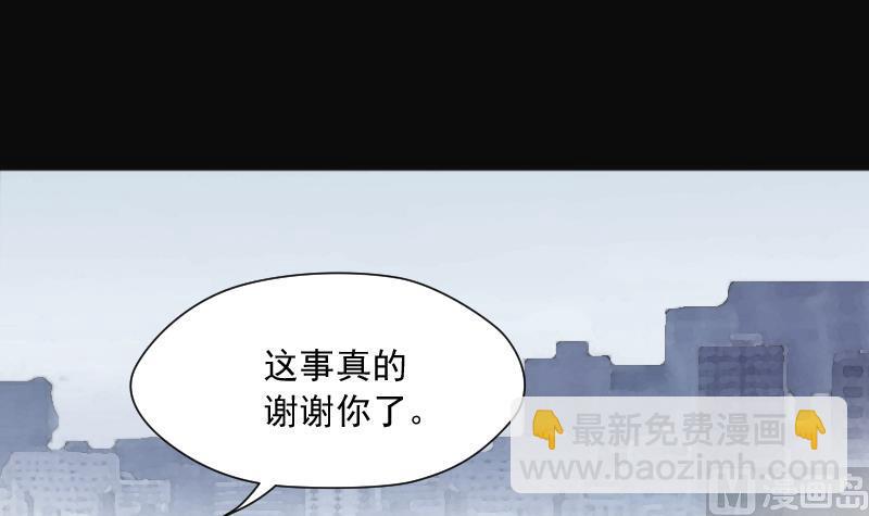 第280话 正式劫运 1(1/3)-第280话