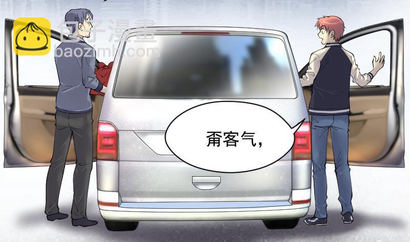 第280话 正式劫运 1(1/3)-第280话
