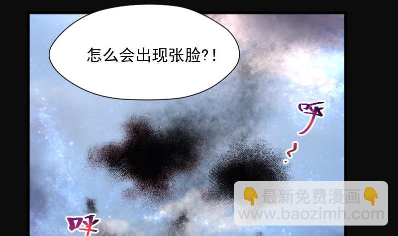 第280话 正式劫运 1(1/3)-第280话