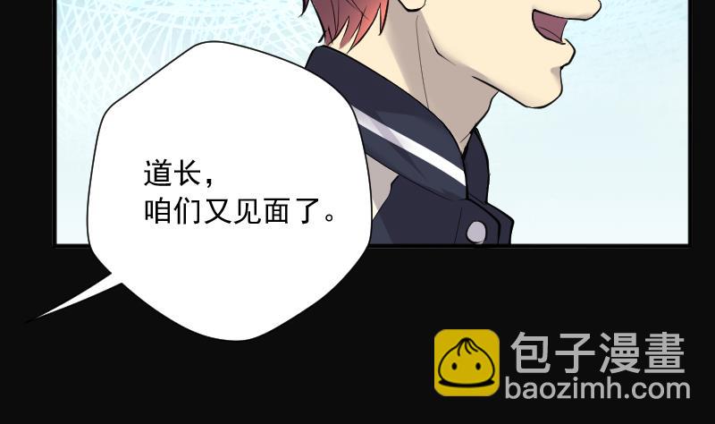第280话 正式劫运 1(1/3)-第280话