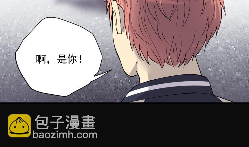 第280话 正式劫运 1(1/3)-第280话