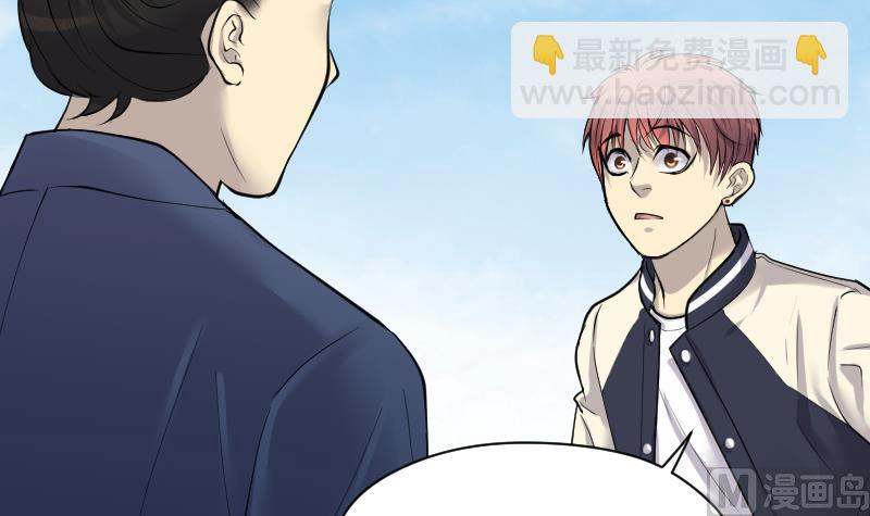 第280话 正式劫运 1(1/3)-第280话