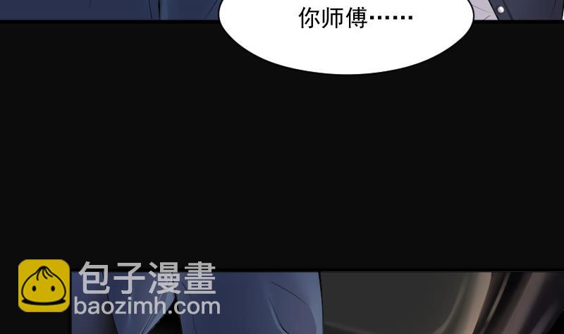第280话 正式劫运 1(1/3)-第280话